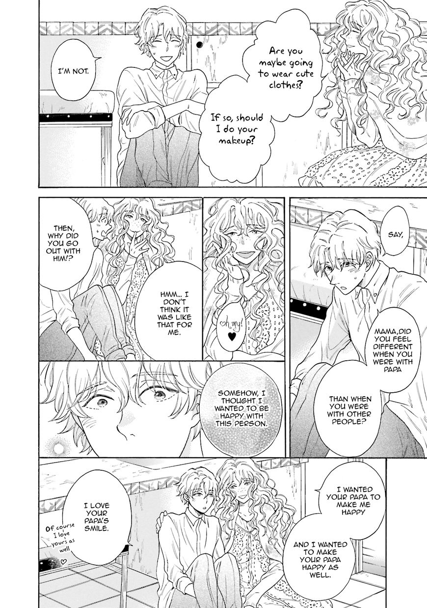 Suzume Favorite Chapter 4 page 11 - Chapter 4
