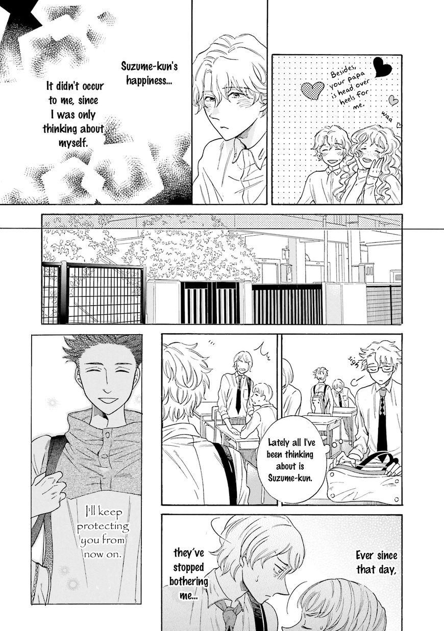 Suzume Favorite Chapter 4 page 12 - Chapter 4