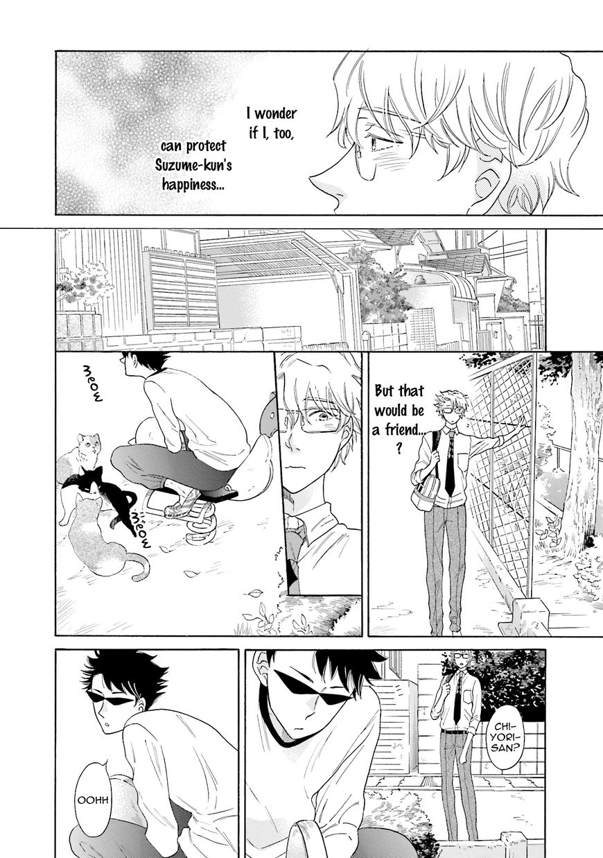 Suzume Favorite Chapter 4 page 13 - Chapter 4