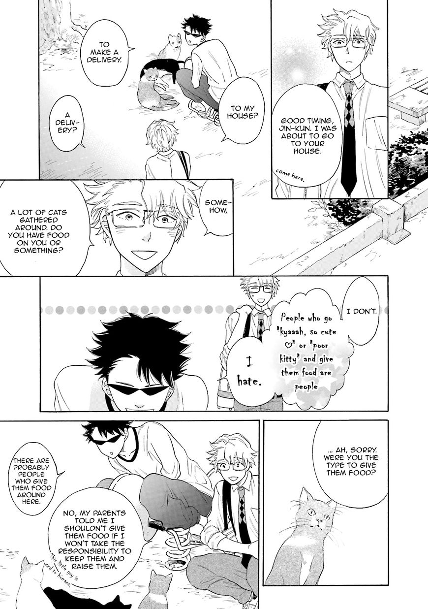 Suzume Favorite Chapter 4 page 14 - Chapter 4