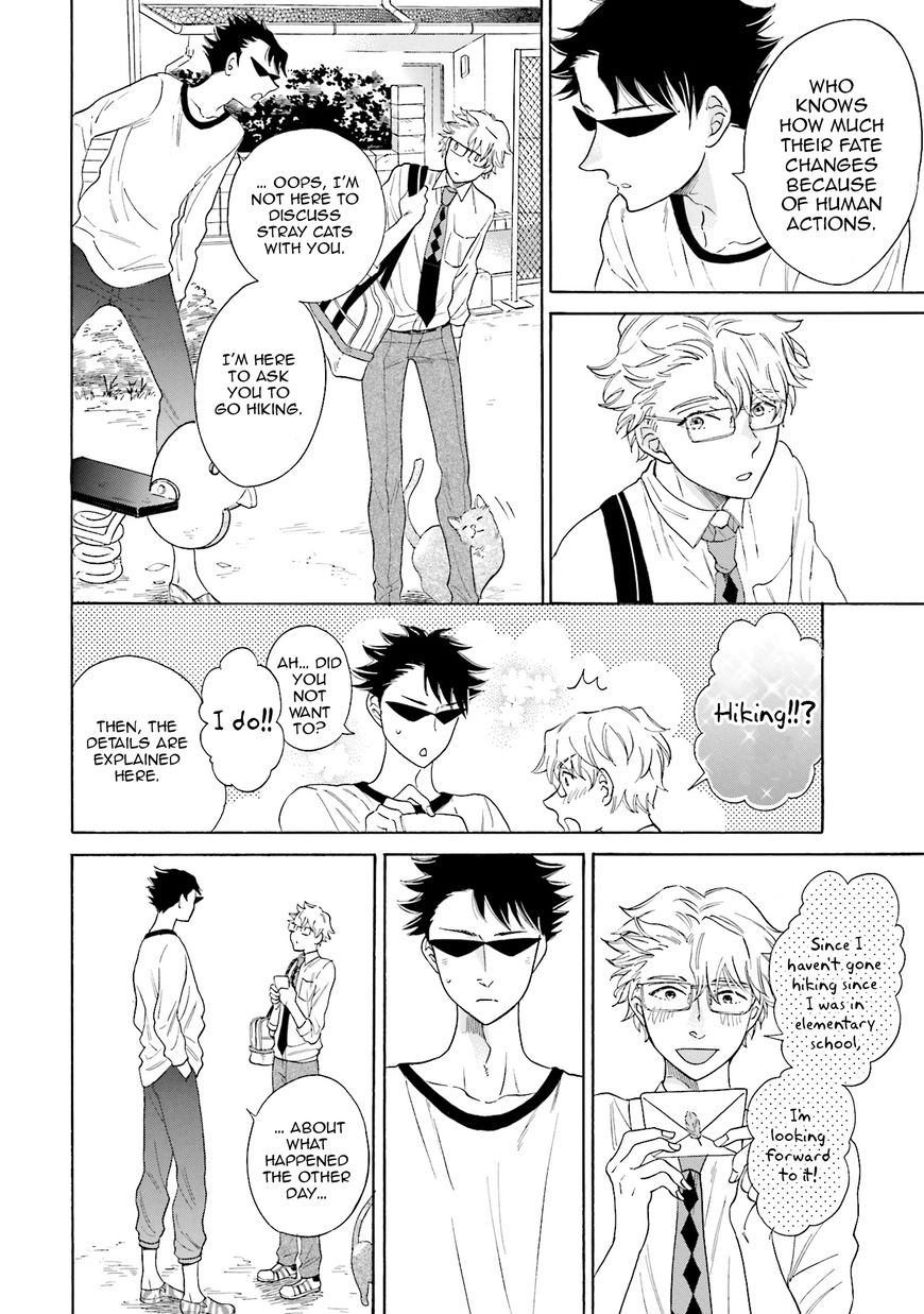 Suzume Favorite Chapter 4 page 15 - Chapter 4