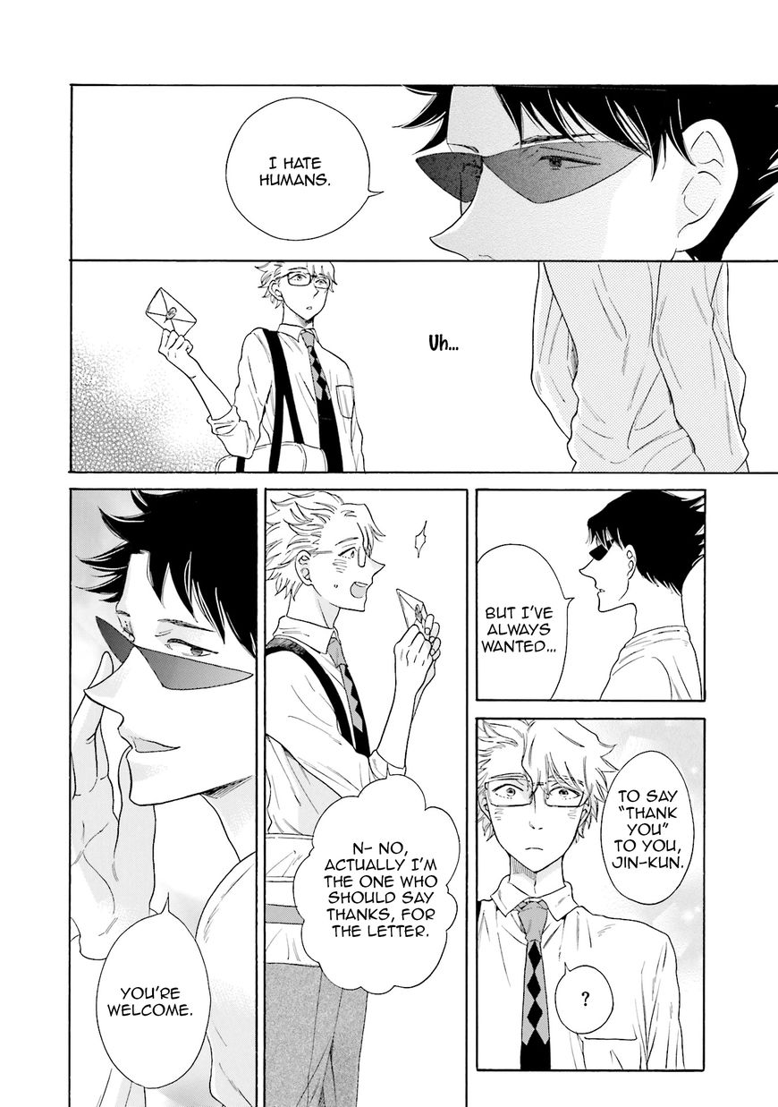 Suzume Favorite Chapter 4 page 17 - Chapter 4