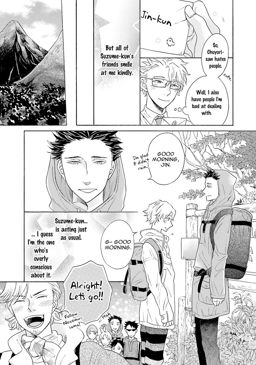 Suzume Favorite Chapter 4 page 18 - Chapter 4