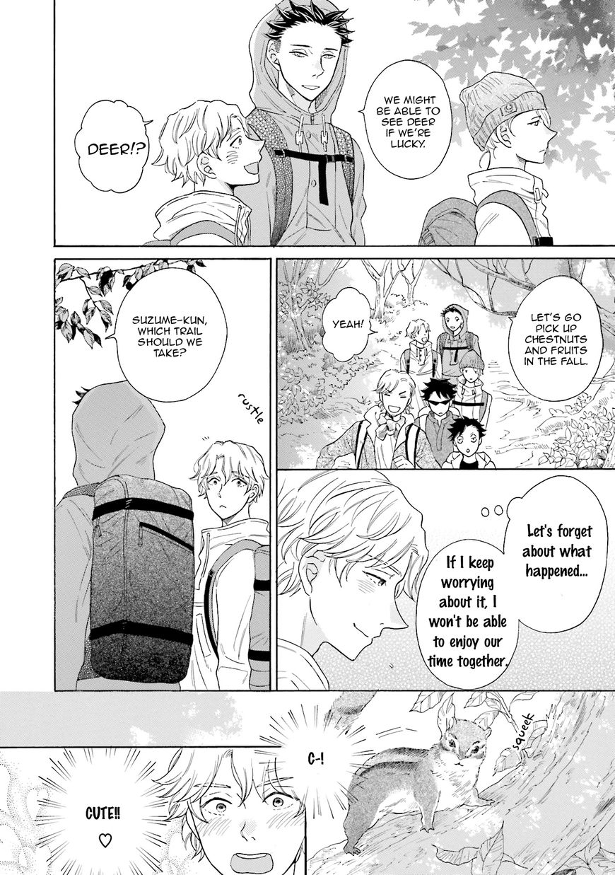Suzume Favorite Chapter 4 page 19 - Chapter 4