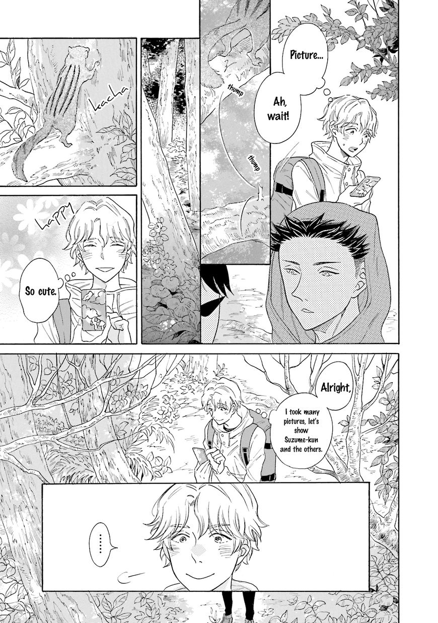 Suzume Favorite Chapter 4 page 20 - Chapter 4