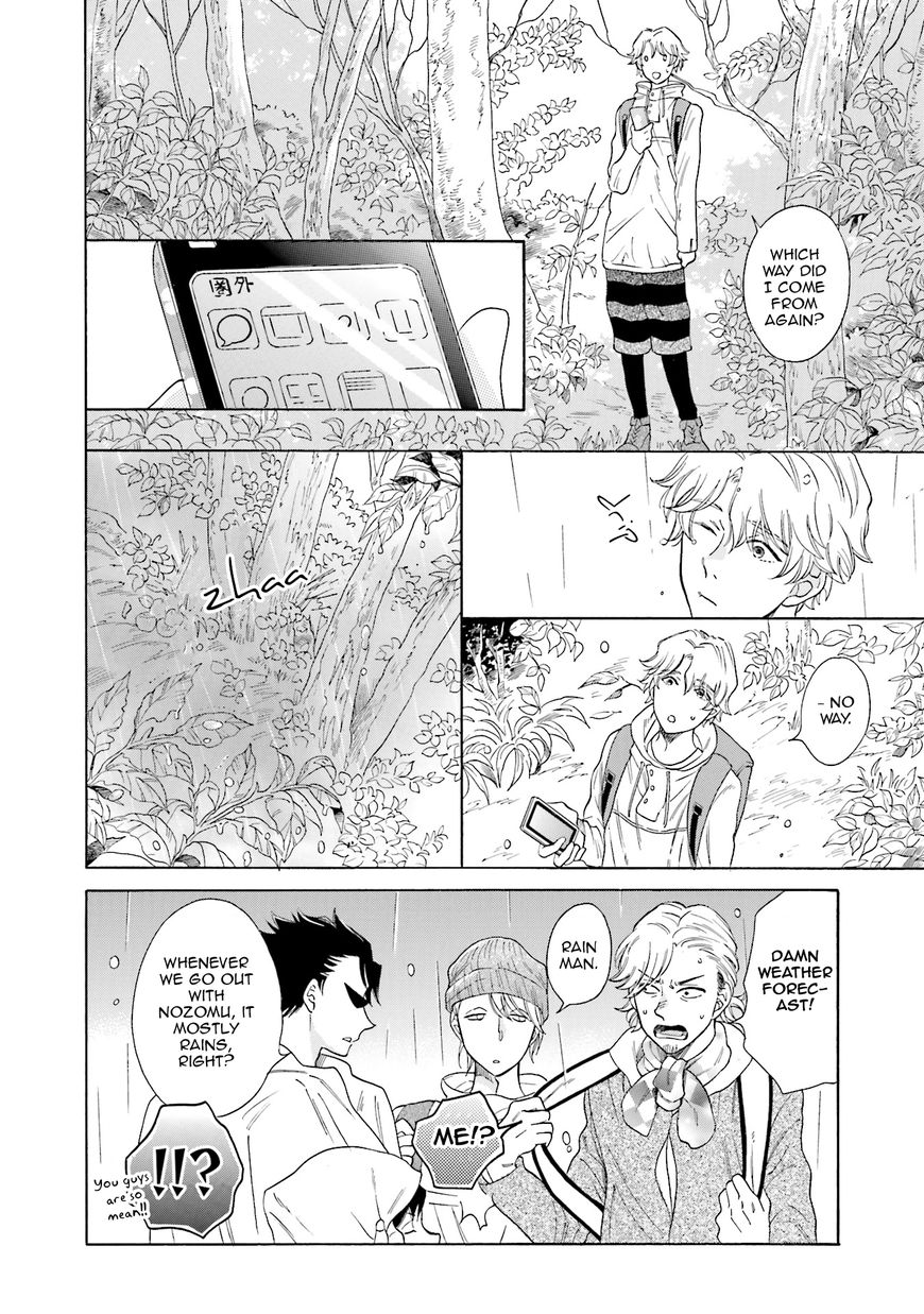 Suzume Favorite Chapter 4 page 21 - Chapter 4