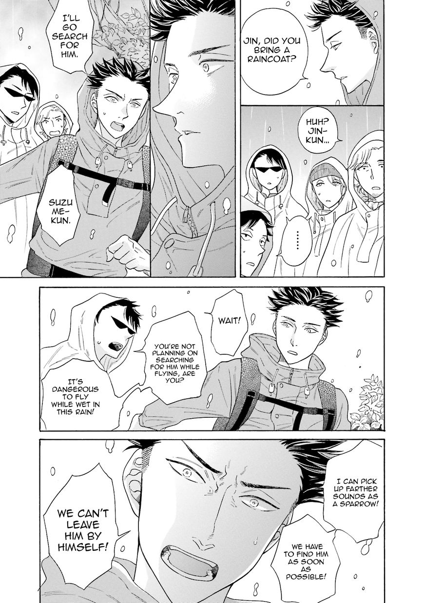 Suzume Favorite Chapter 4 page 22 - Chapter 4