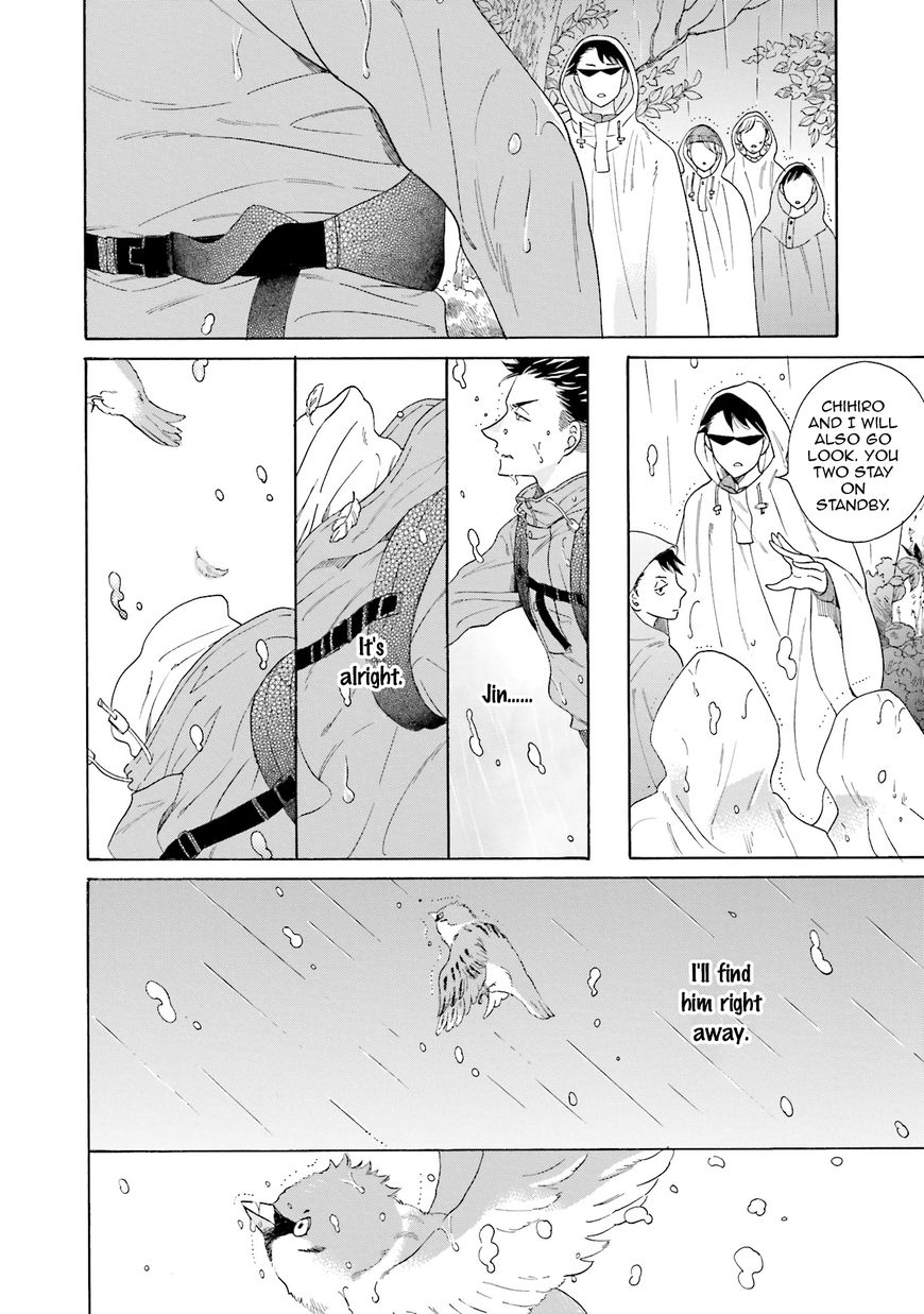 Suzume Favorite Chapter 4 page 23 - Chapter 4