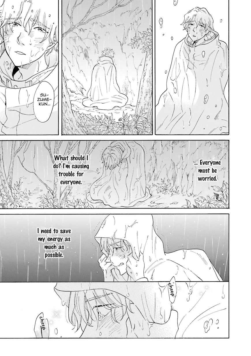 Suzume Favorite Chapter 4 page 26 - Chapter 4