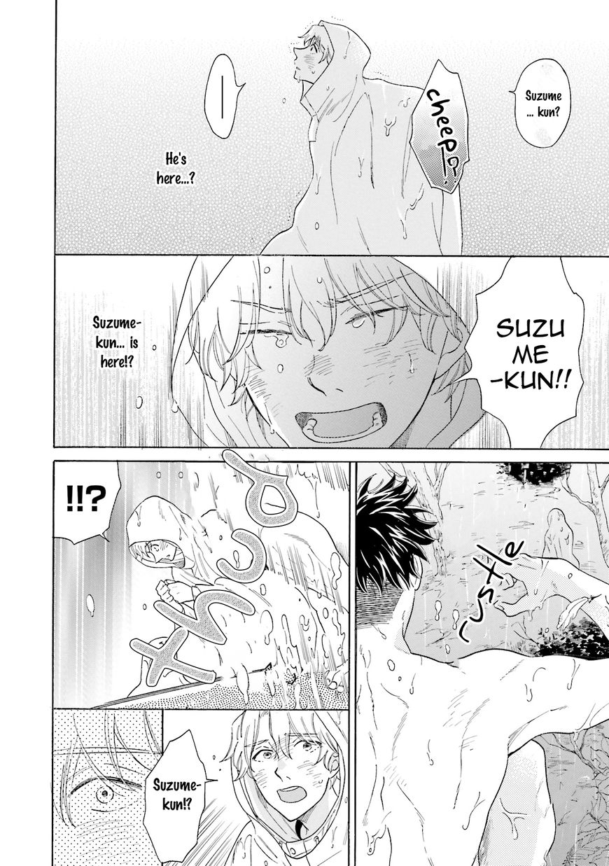 Suzume Favorite Chapter 4 page 27 - Chapter 4