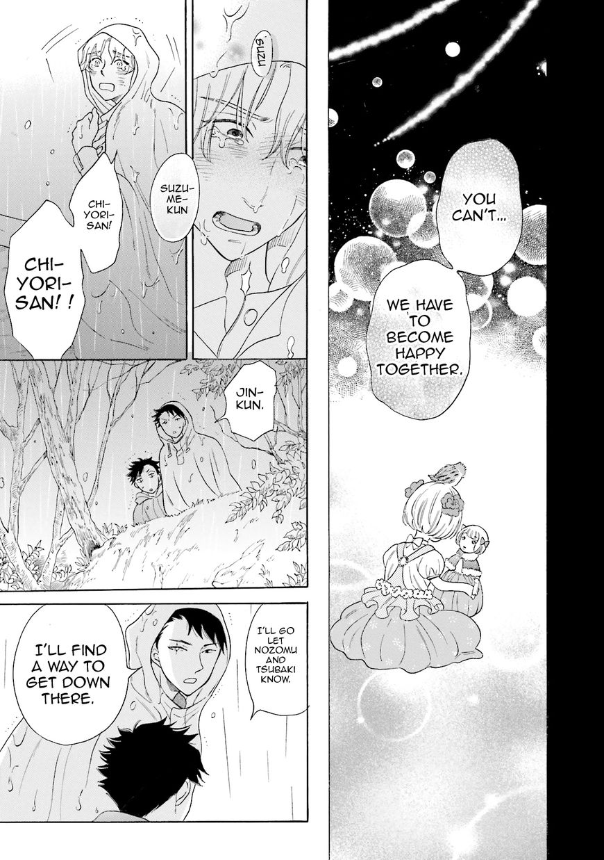 Suzume Favorite Chapter 4 page 34 - Chapter 4