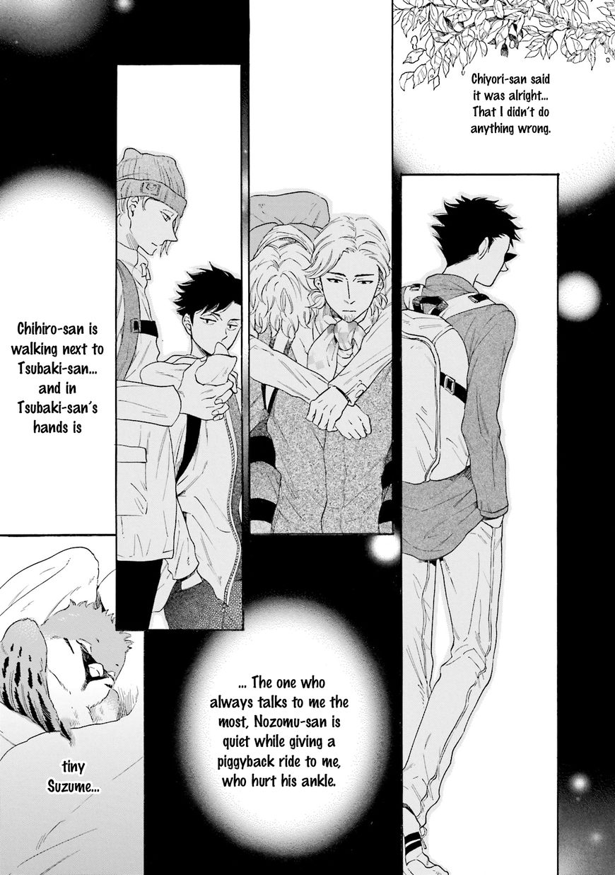 Suzume Favorite Chapter 4 page 38 - Chapter 4
