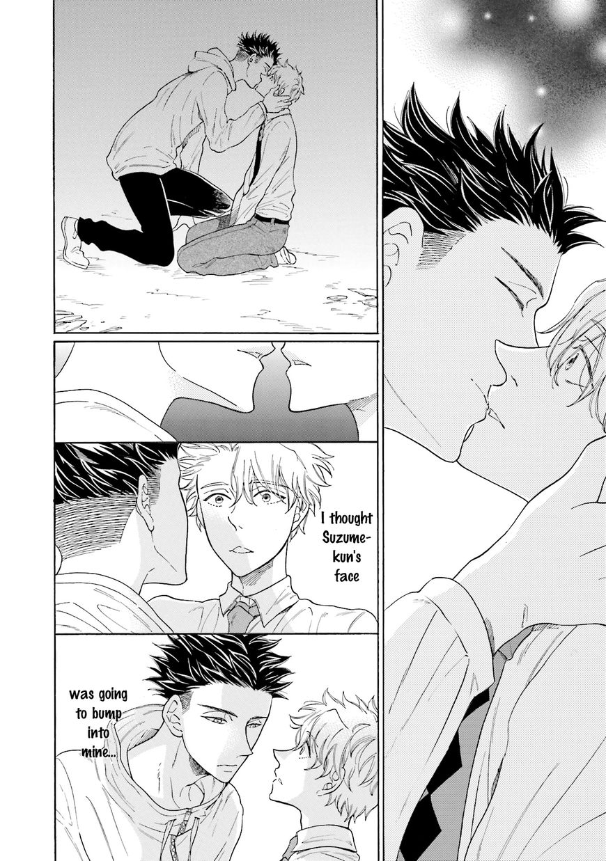 Suzume Favorite Chapter 4 page 7 - Chapter 4