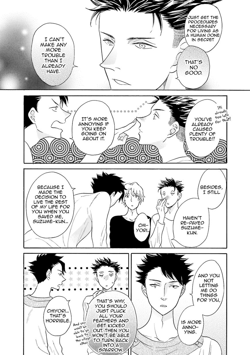 Suzume Favorite Chapter 5 page 12 - Chapter 5
