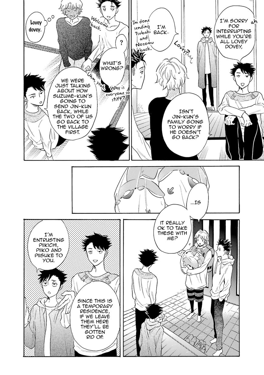 Suzume Favorite Chapter 5 page 16 - Chapter 5