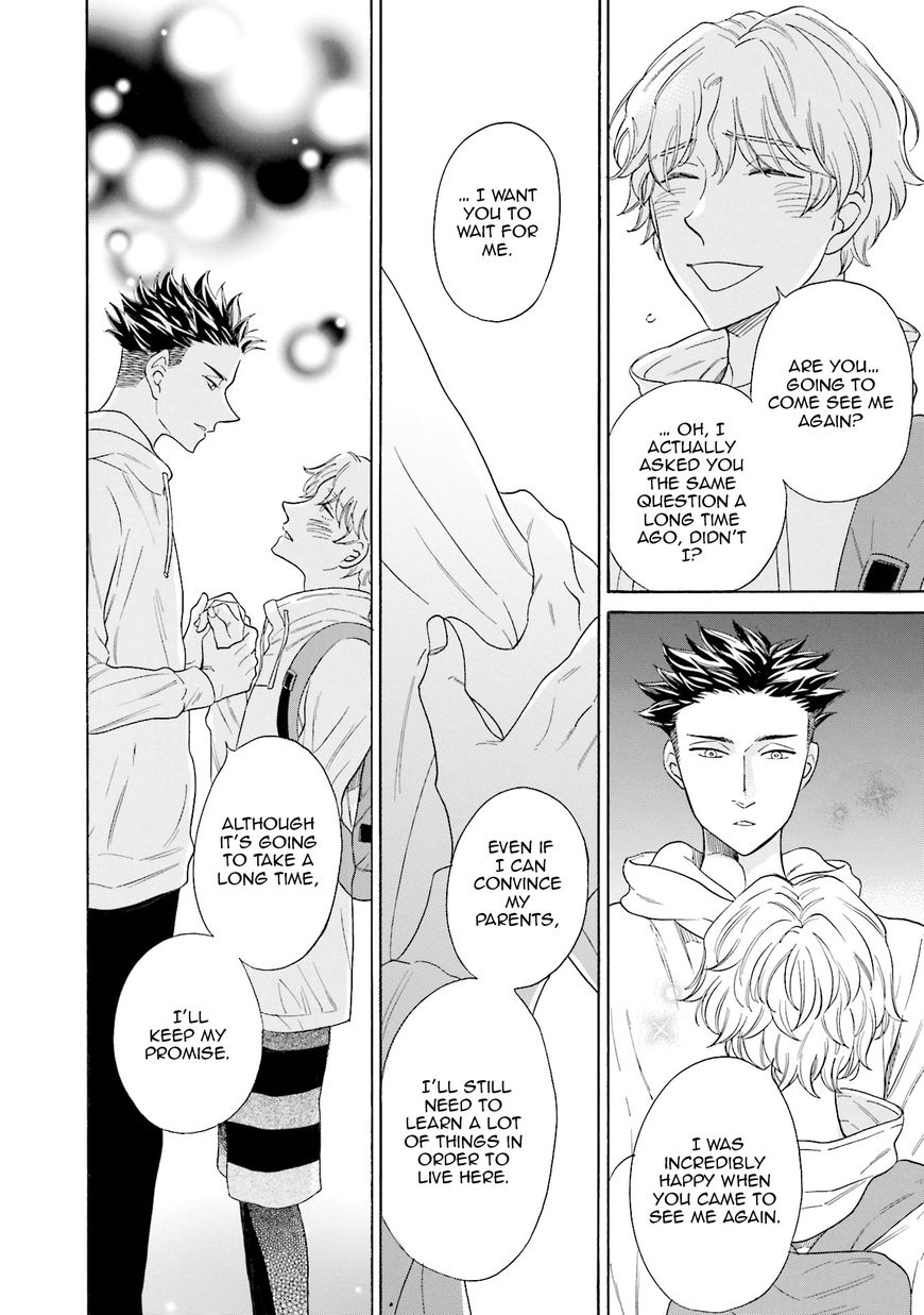 Suzume Favorite Chapter 5 page 20 - Chapter 5