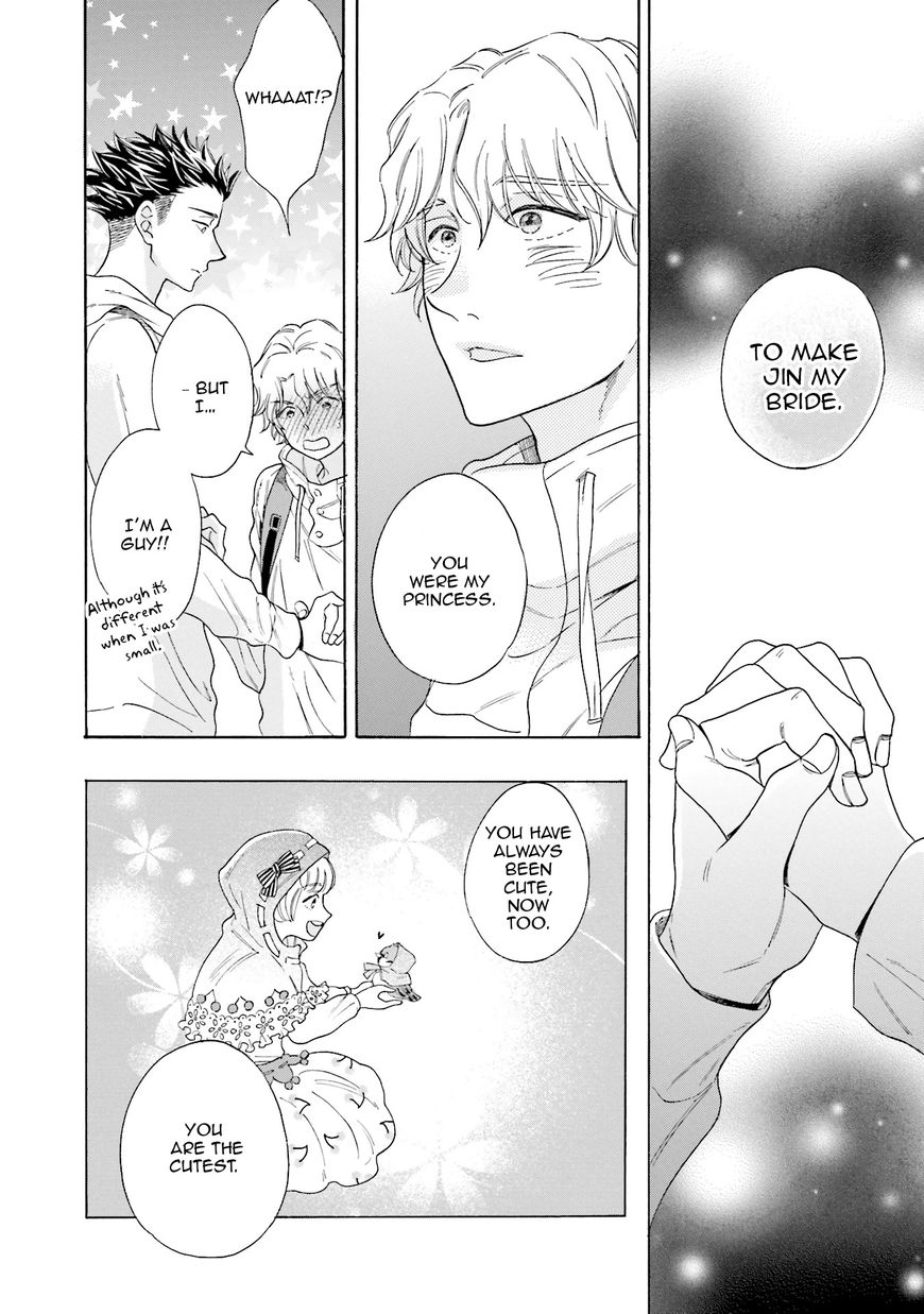 Suzume Favorite Chapter 5 page 22 - Chapter 5