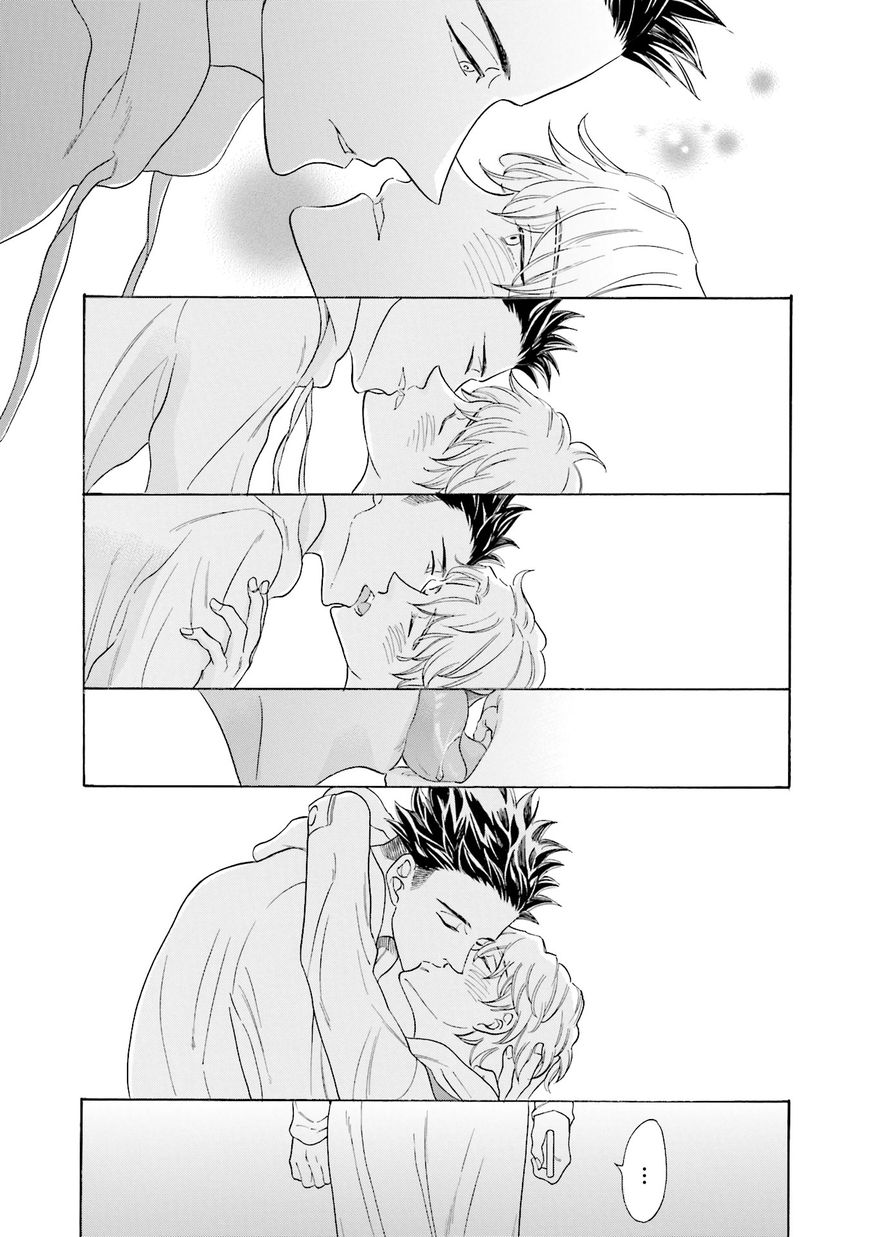 Suzume Favorite Chapter 5 page 24 - Chapter 5