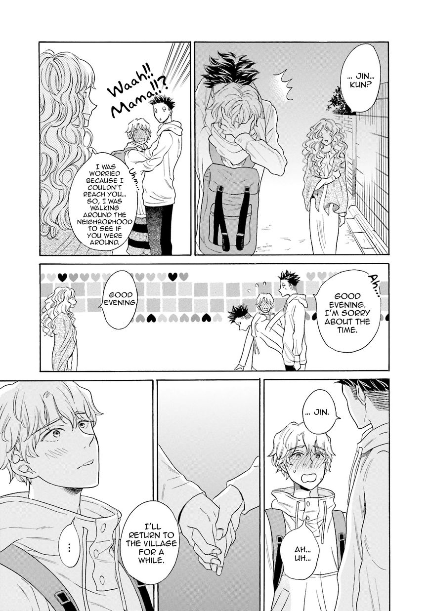 Suzume Favorite Chapter 5 page 25 - Chapter 5