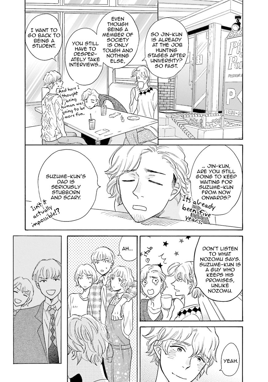Suzume Favorite Chapter 5 page 29 - Chapter 5