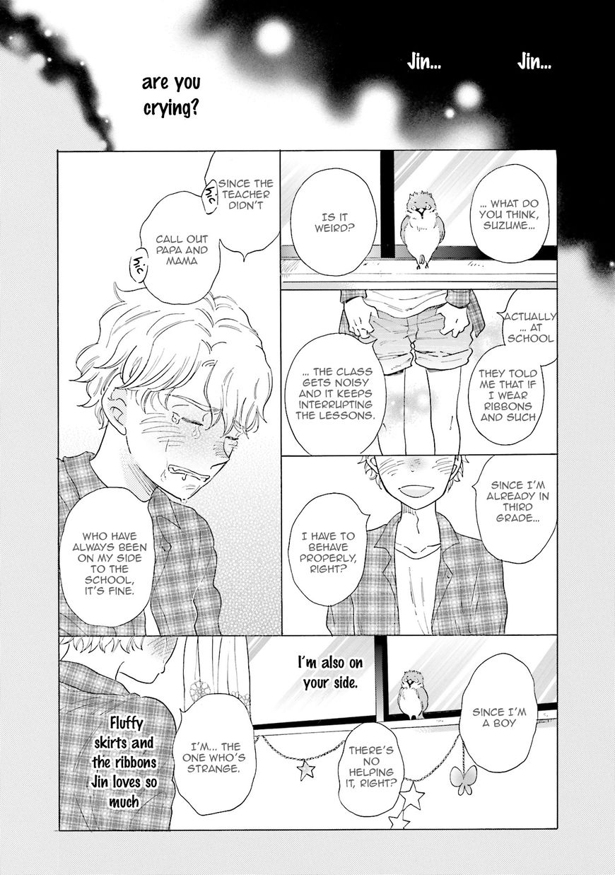 Suzume Favorite Chapter 5 page 4 - Chapter 5