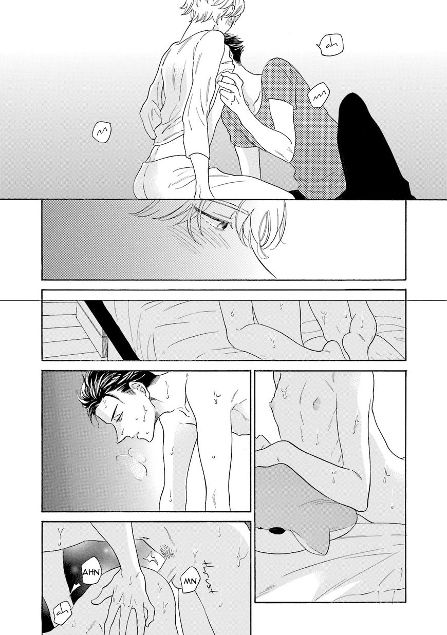 Suzume Favorite Chapter 5 page 43 - Chapter 5