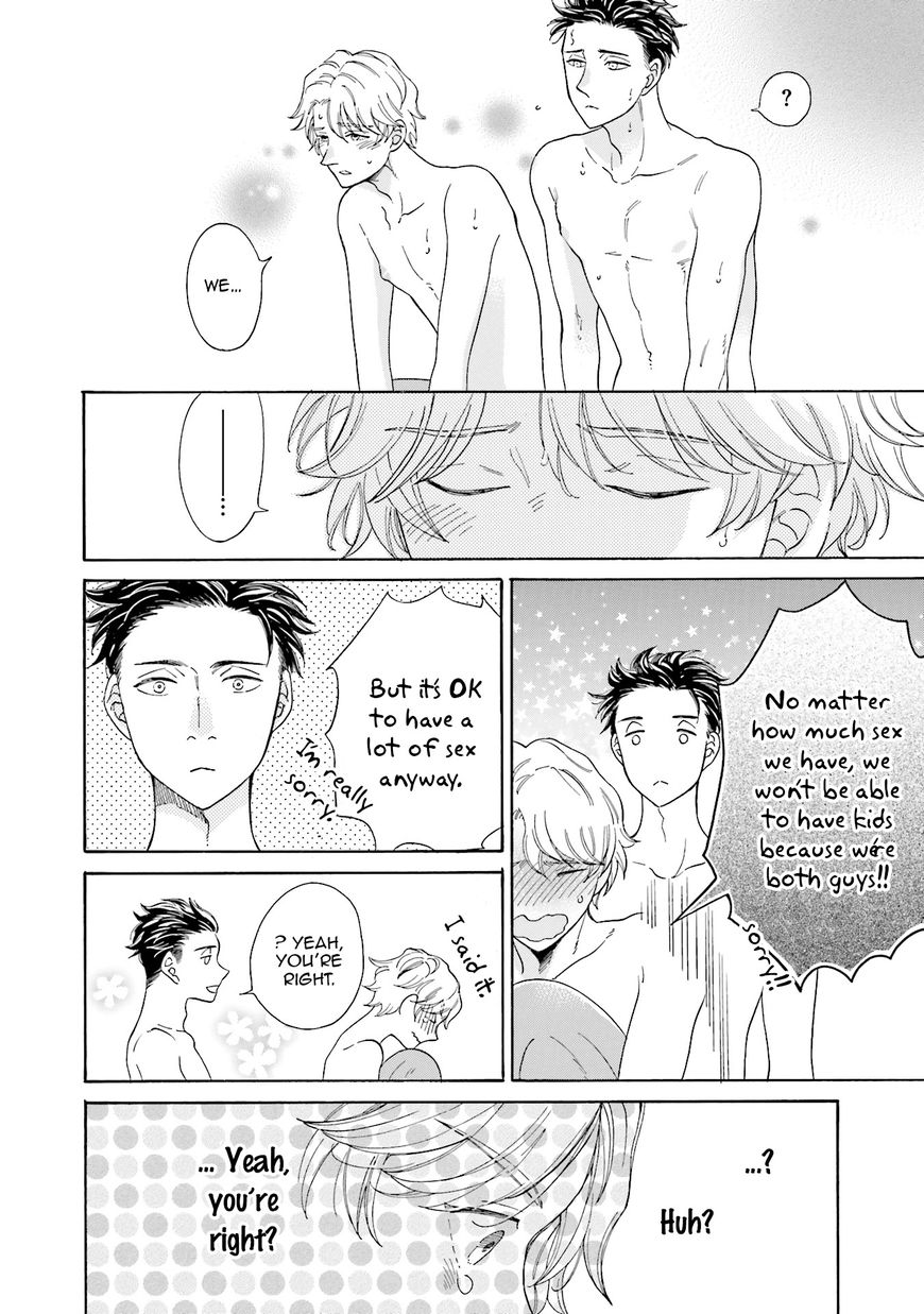 Suzume Favorite Chapter 5 page 46 - Chapter 5
