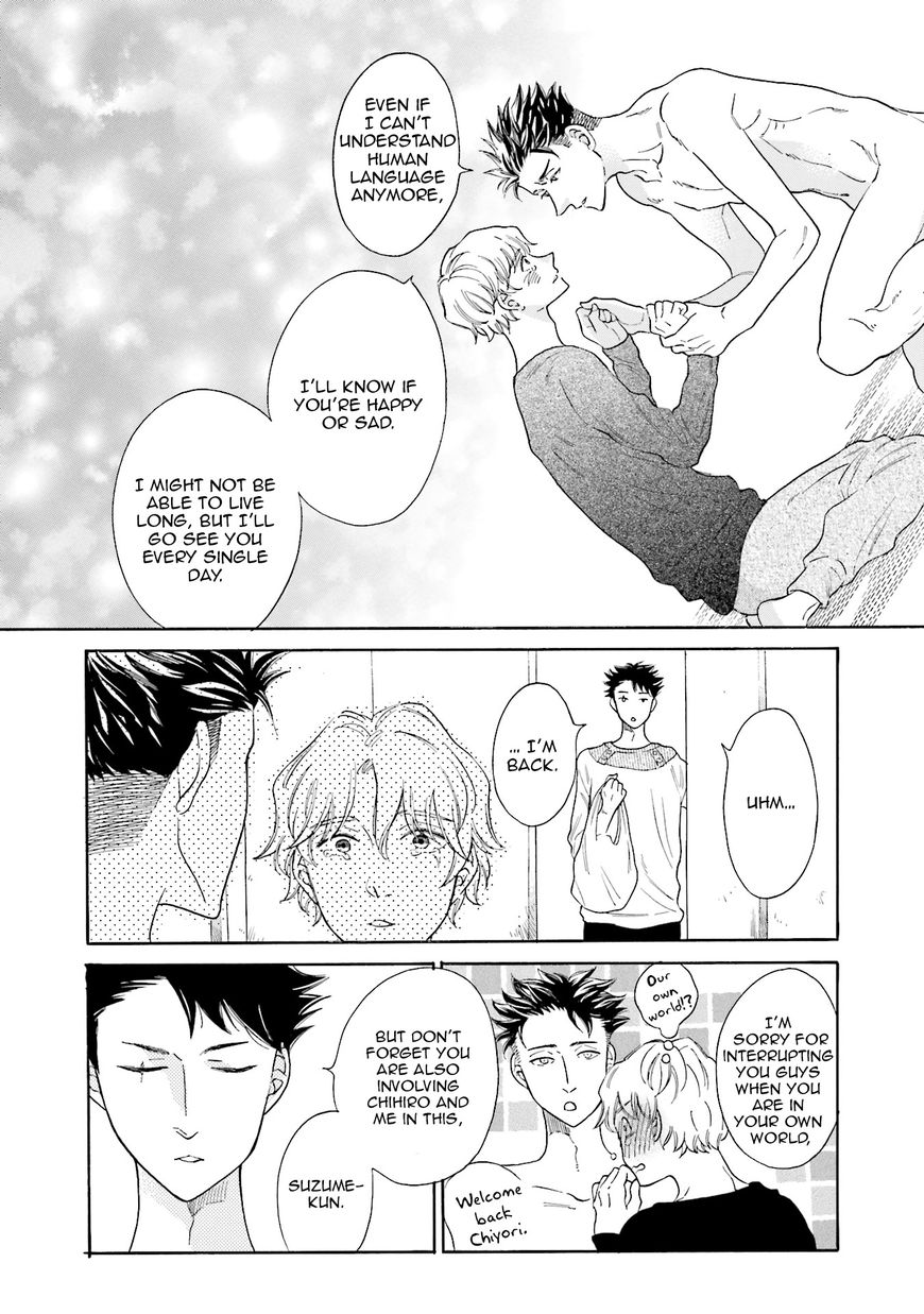 Suzume Favorite Chapter 5 page 8 - Chapter 5