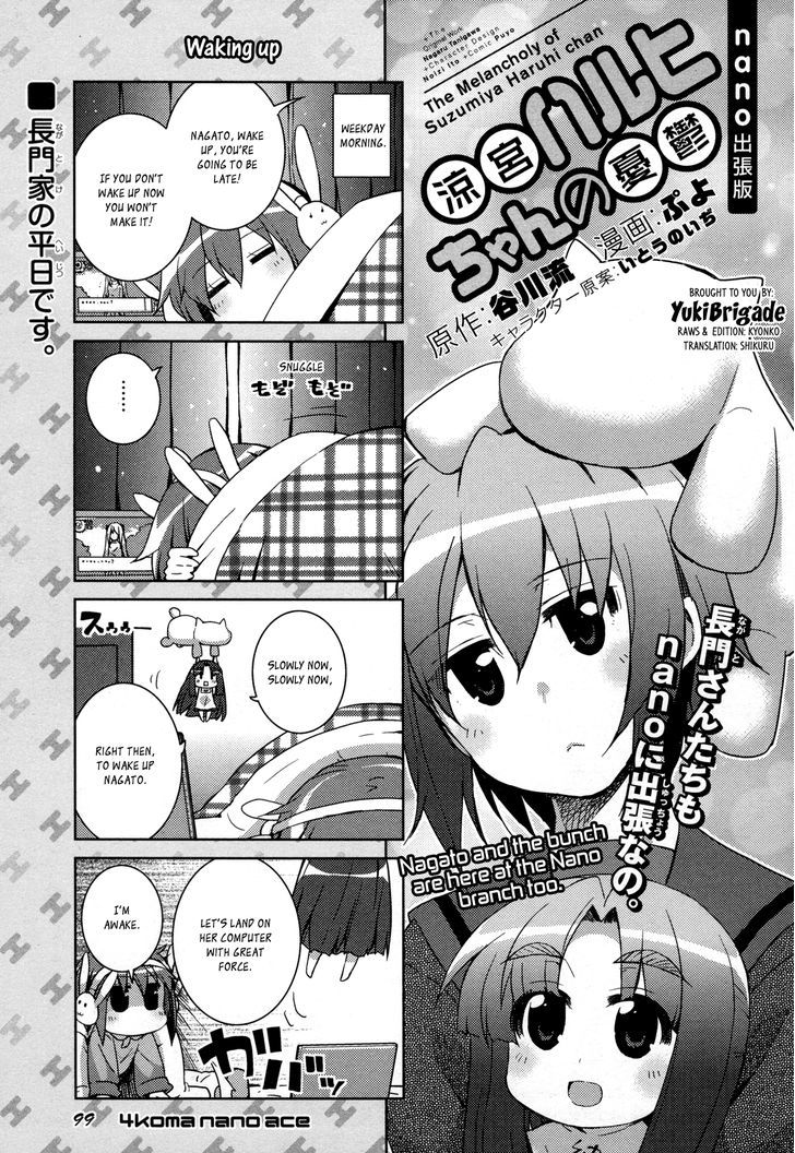 Suzumiya Haruhi-chan no Yuuutsu Chapter 1 page 1 - Chapter 1
