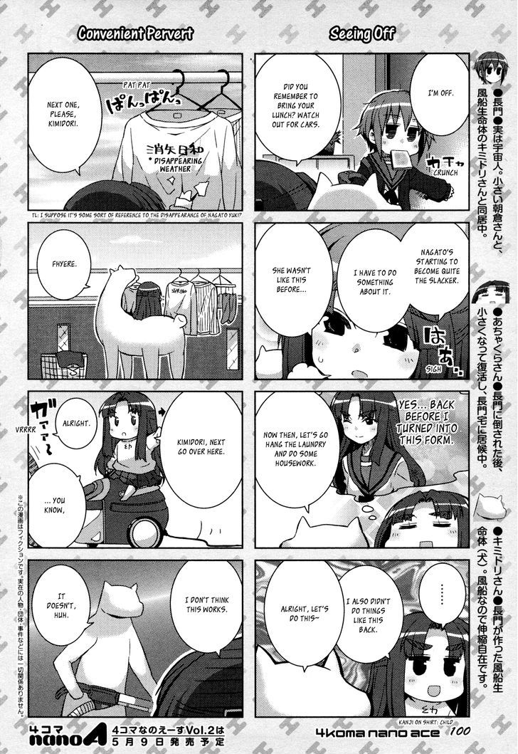 Suzumiya Haruhi-chan no Yuuutsu Chapter 1 page 2 - Chapter 1