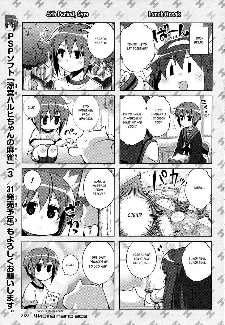 Suzumiya Haruhi-chan no Yuuutsu Chapter 1 page 3 - Chapter 1