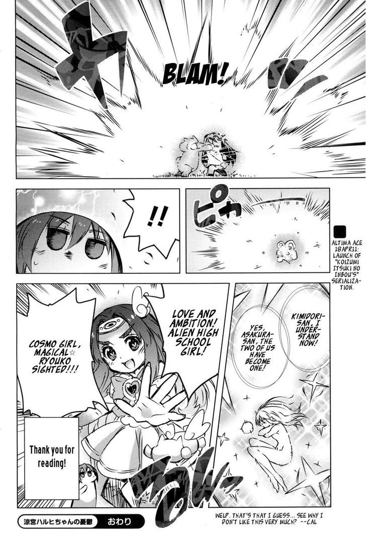 Suzumiya Haruhi-chan no Yuuutsu Chapter 10 page 4 - Chapter 10