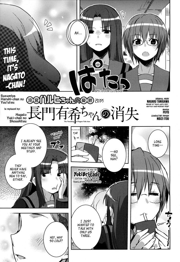 Suzumiya Haruhi-chan no Yuuutsu Chapter 3 page 1 - Chapter 3