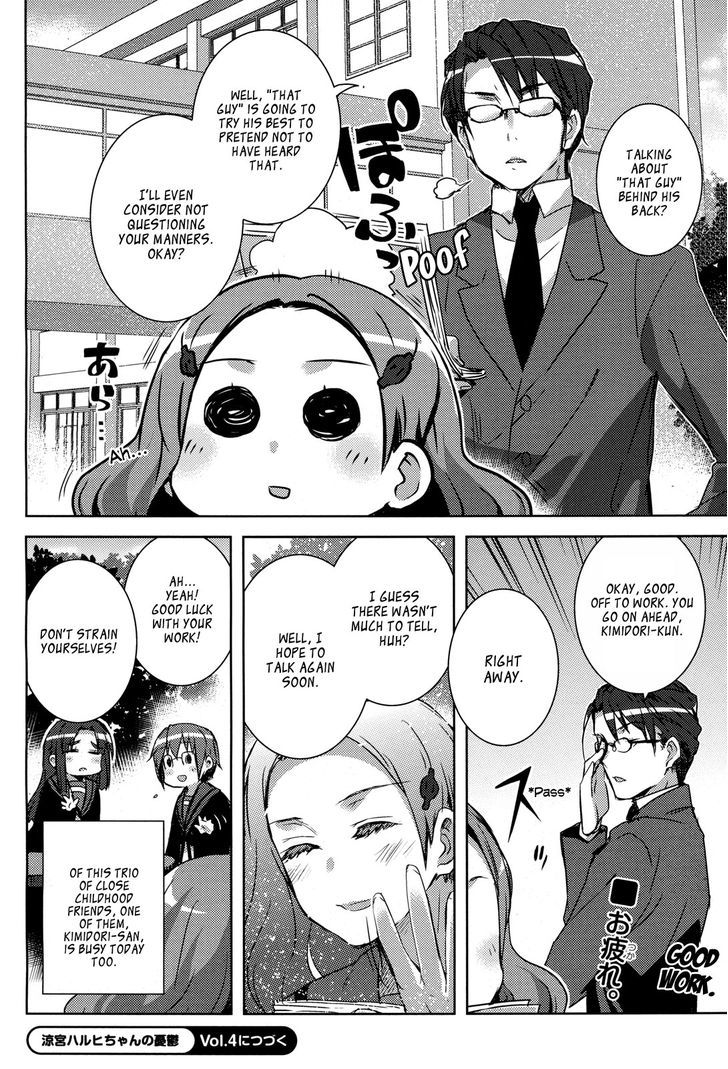 Suzumiya Haruhi-chan no Yuuutsu Chapter 3 page 4 - Chapter 3