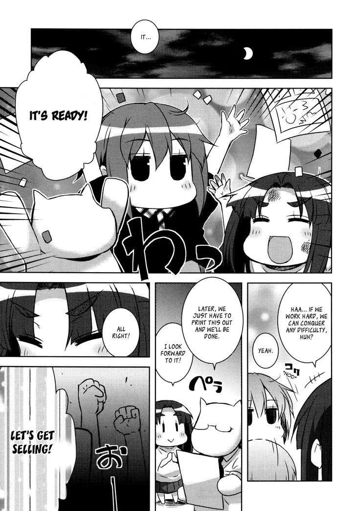 Suzumiya Haruhi-chan no Yuuutsu Chapter 4 page 3 - Chapter 4