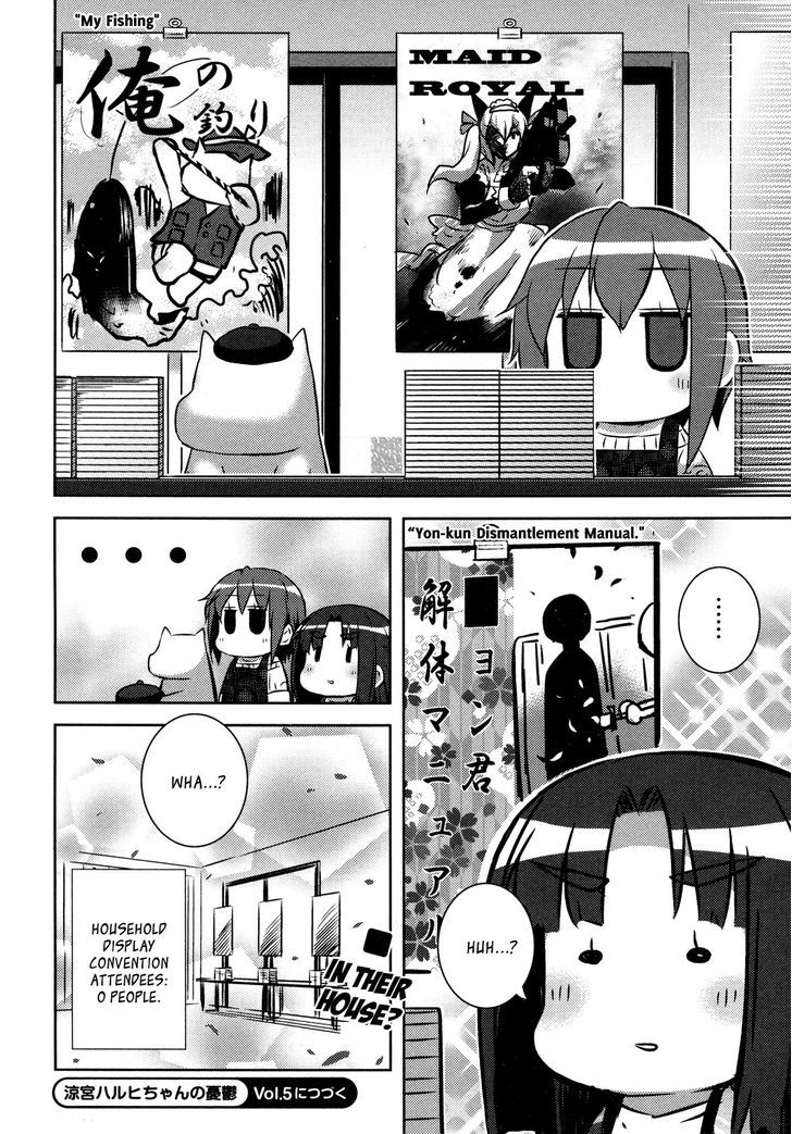 Suzumiya Haruhi-chan no Yuuutsu Chapter 4 page 4 - Chapter 4
