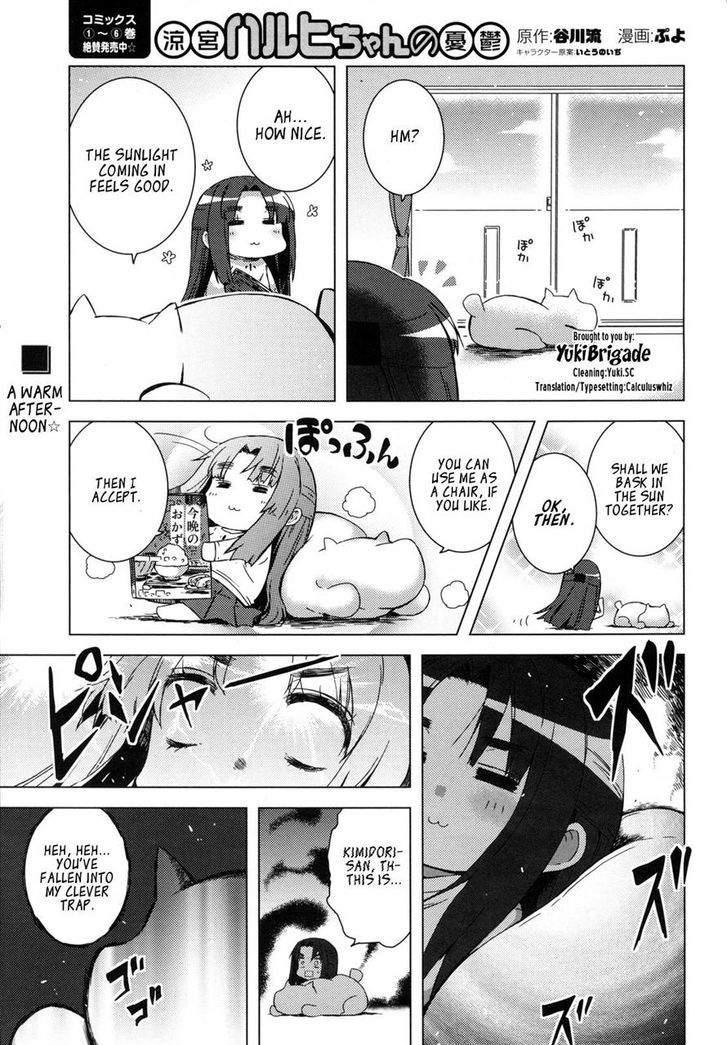 Suzumiya Haruhi-chan no Yuuutsu Chapter 6 page 1 - Chapter 6