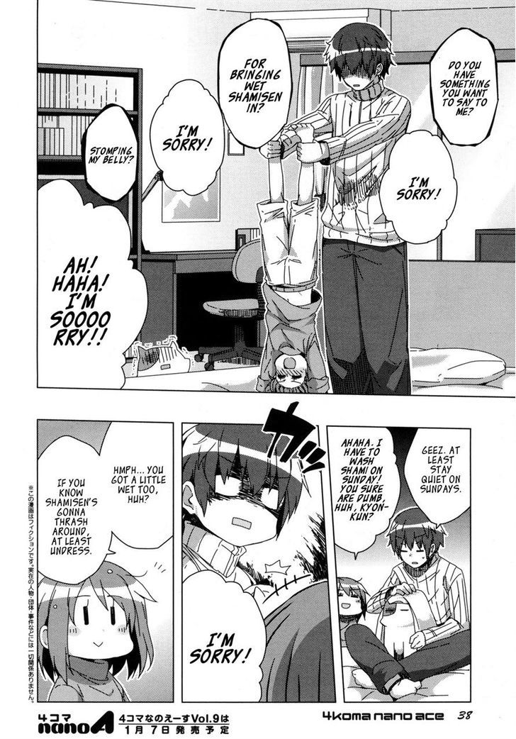 Suzumiya Haruhi-chan no Yuuutsu Chapter 7 page 2 - Chapter 7
