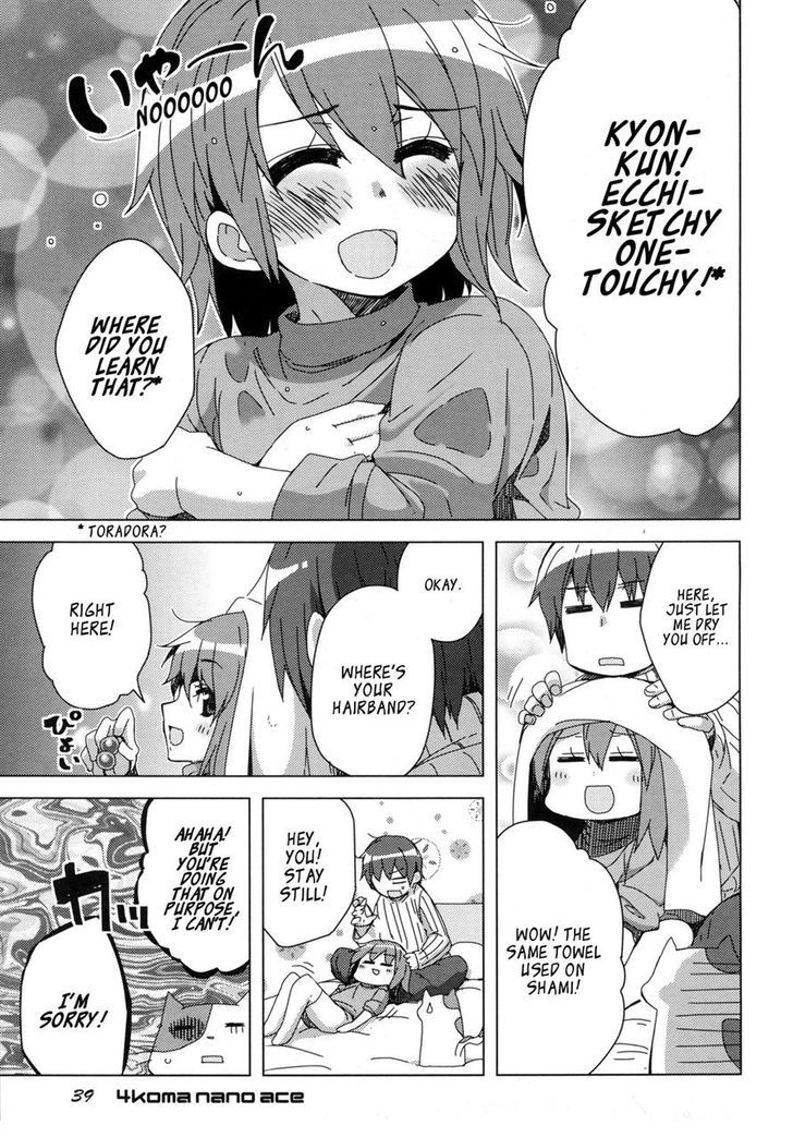 Suzumiya Haruhi-chan no Yuuutsu Chapter 7 page 3 - Chapter 7