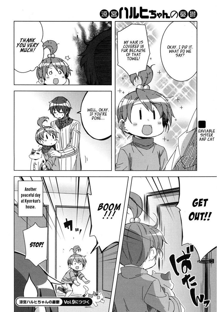 Suzumiya Haruhi-chan no Yuuutsu Chapter 7 page 4 - Chapter 7