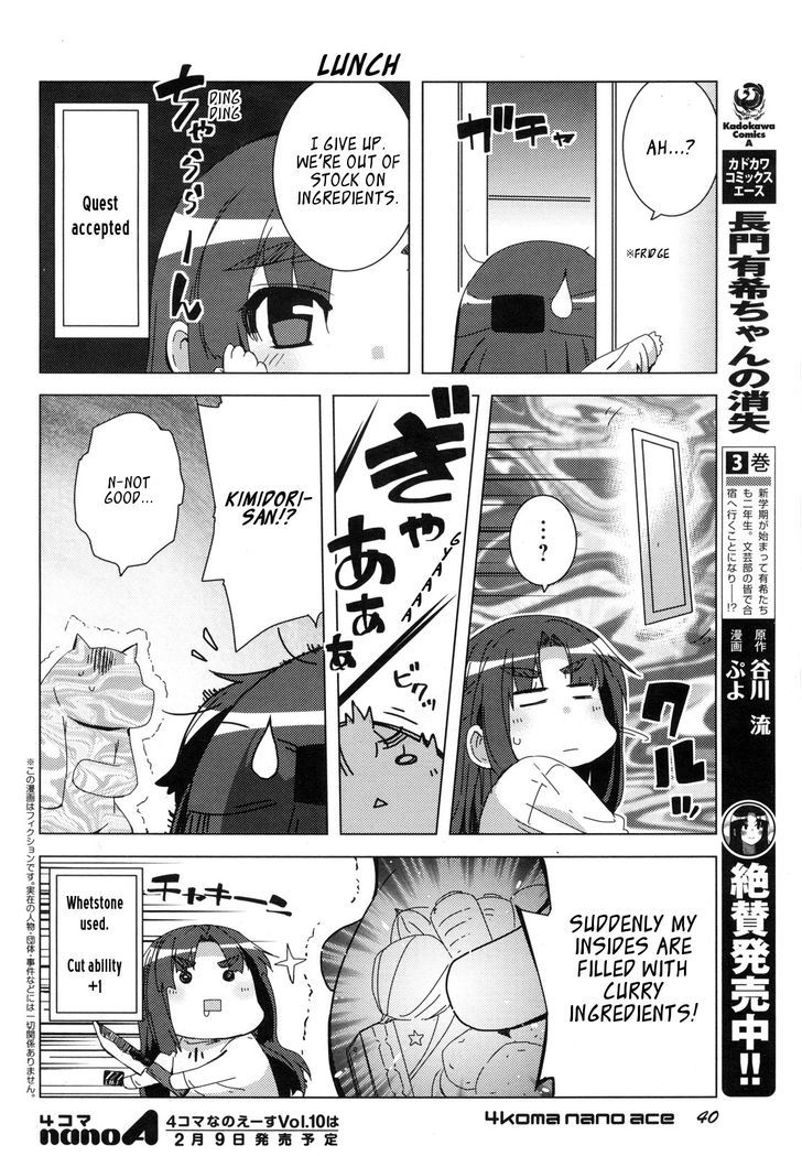 Suzumiya Haruhi-chan no Yuuutsu Chapter 8 page 2 - Chapter 8
