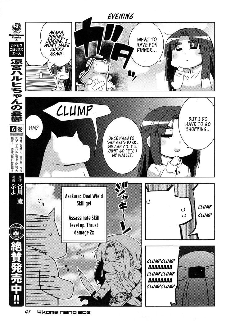 Suzumiya Haruhi-chan no Yuuutsu Chapter 8 page 3 - Chapter 8