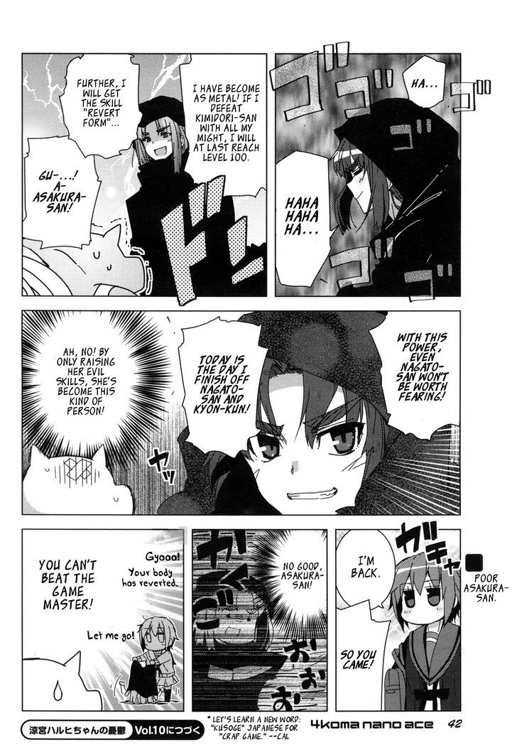 Suzumiya Haruhi-chan no Yuuutsu Chapter 8 page 4 - Chapter 8