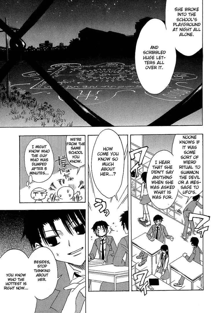 Suzumiya Haruhi no Yuuutsu Chapter 1 page 11 - Chapter 1: The Melancholy of Haruhi Suzumiya I