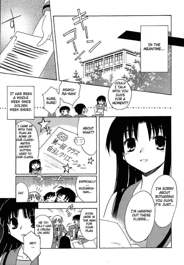 Suzumiya Haruhi no Yuuutsu Chapter 1 page 14 - Chapter 1: The Melancholy of Haruhi Suzumiya I
