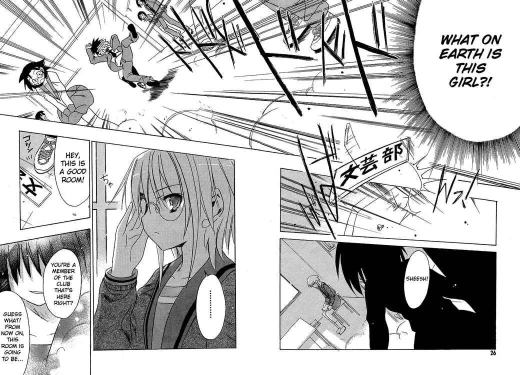 Suzumiya Haruhi no Yuuutsu Chapter 1 page 21 - Chapter 1: The Melancholy of Haruhi Suzumiya I