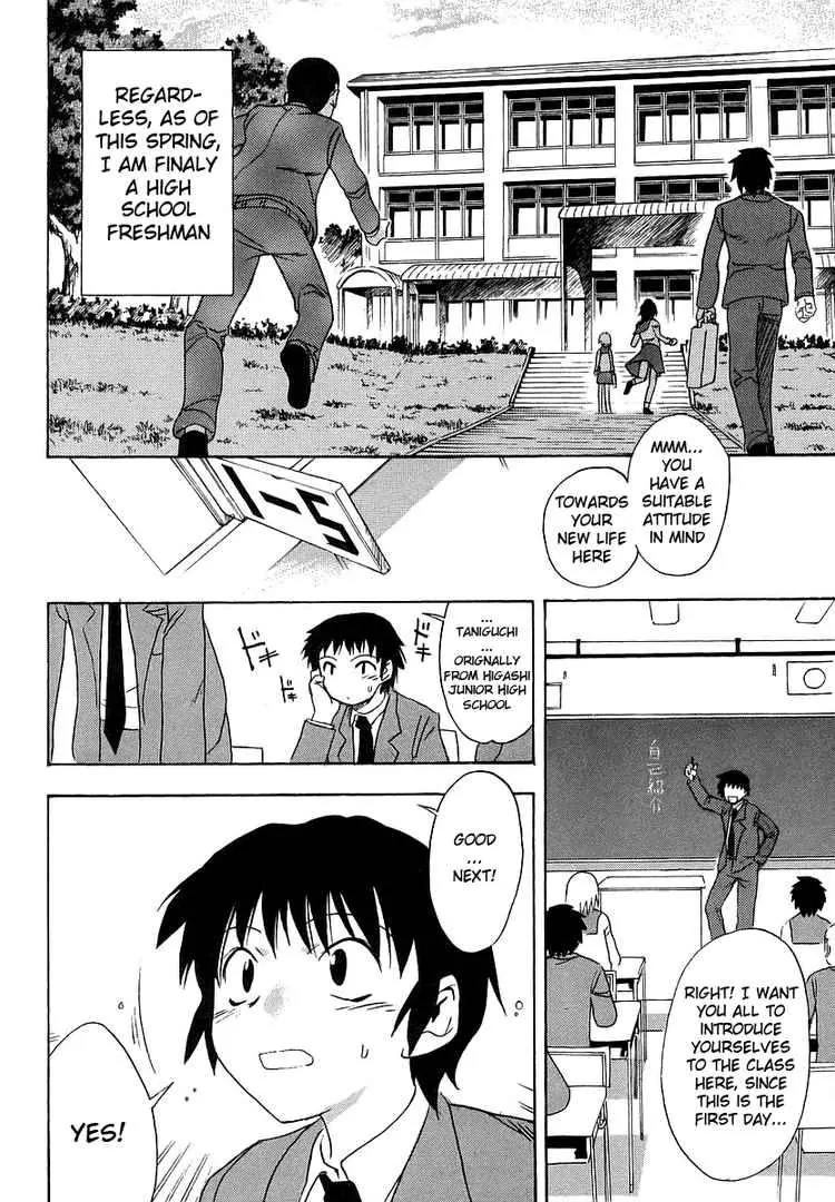 Suzumiya Haruhi no Yuuutsu Chapter 1 page 5 - Chapter 1: The Melancholy of Haruhi Suzumiya I