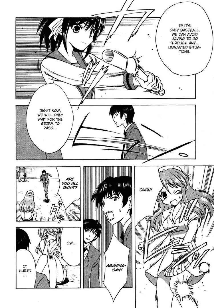 Suzumiya Haruhi no Yuuutsu Chapter 10 page 13 - Chapter 10: The Boredom of Suzumiya Haruhi I