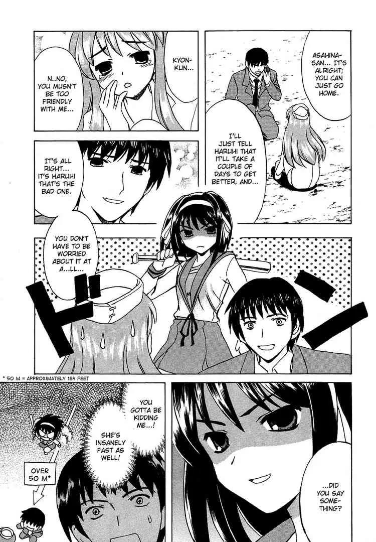 Suzumiya Haruhi no Yuuutsu Chapter 10 page 14 - Chapter 10: The Boredom of Suzumiya Haruhi I