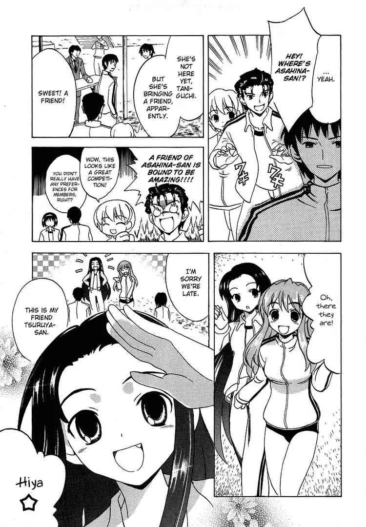 Suzumiya Haruhi no Yuuutsu Chapter 10 page 18 - Chapter 10: The Boredom of Suzumiya Haruhi I